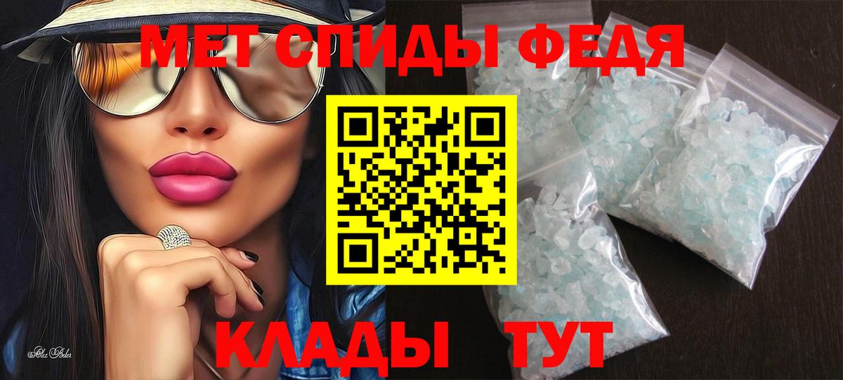 АМФЕТАМИН  Вход с VPN  Междуреченск  АМФ Розовый 