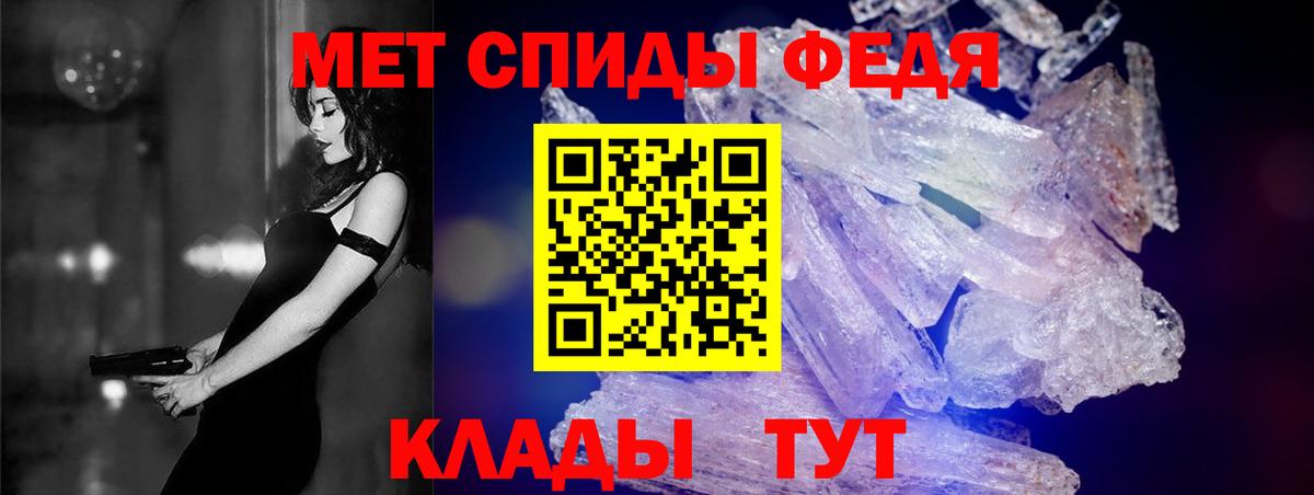 АМФ Premium Междуреченск