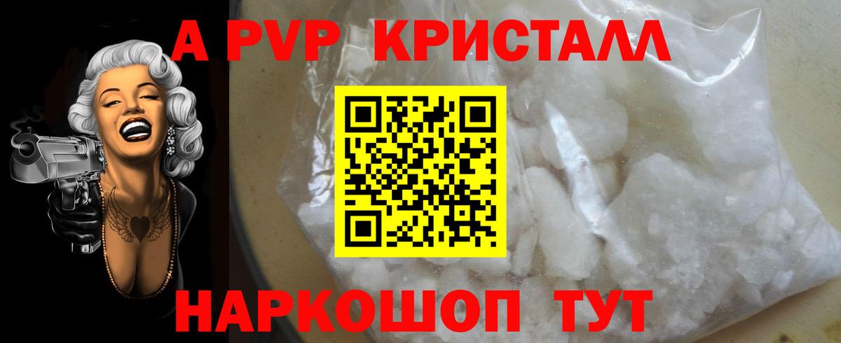 Alfa_PVP СК КРИС  Вход с VPN  Междуреченск 