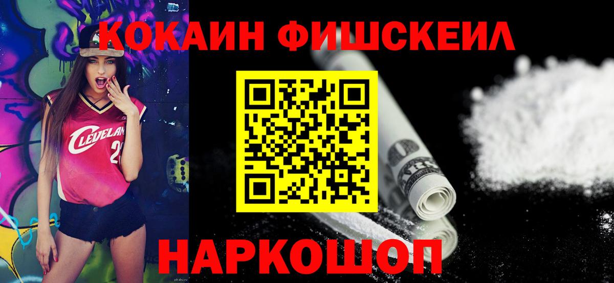 COCAIN Columbia Междуреченск