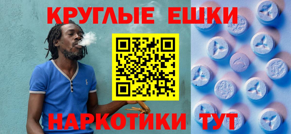 Экстази Cube  Вход с VPN  ЭКСТАЗИ 99%  наркотики  Междуреченск  Ecstasy 