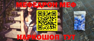 PSILOCYBIN Ачхой-Мартан