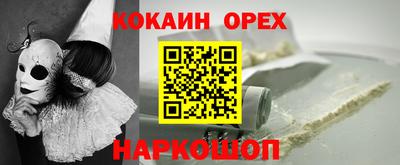 марки nbome Анжеро-Судженск