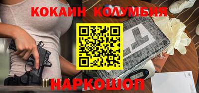 героин Анапа