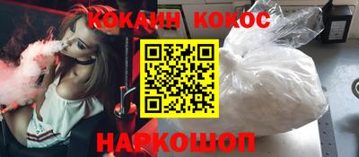 марки nbome Анжеро-Судженск