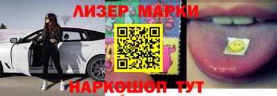 героин Ангарск