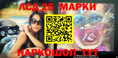 марки nbome Анжеро-Судженск