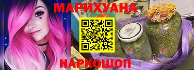героин Ангарск
