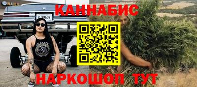 марки nbome Анжеро-Судженск