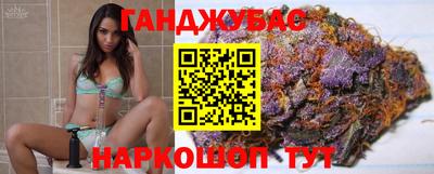марки nbome Анжеро-Судженск