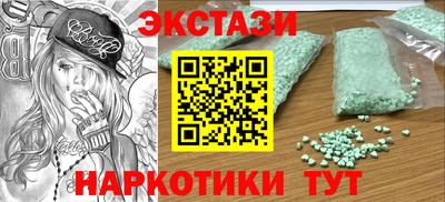 PSILOCYBIN Ачхой-Мартан