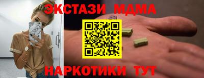 прущий лед Баксан
