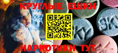 героин Ангарск