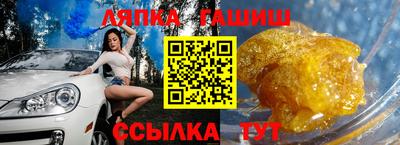 героин Ангарск