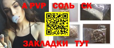 героин Анапа