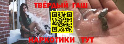 марки nbome Анжеро-Судженск