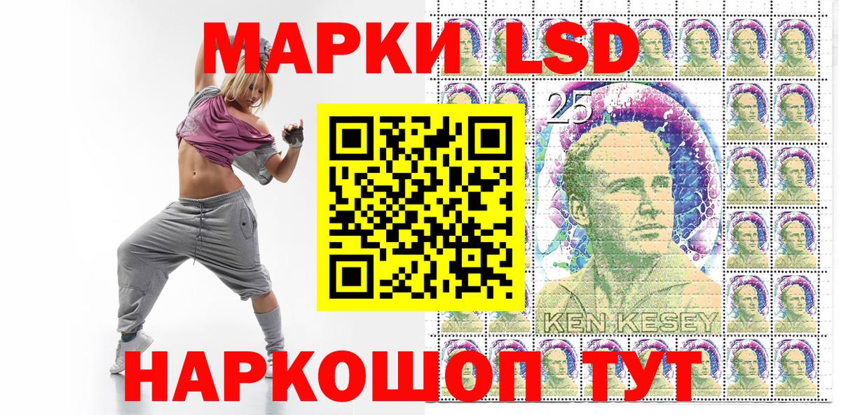 Междуреченск  Марки NBOMe 1,8мг  Марки NBOMe 1,8мг  где можно купить   Вход с VPN 