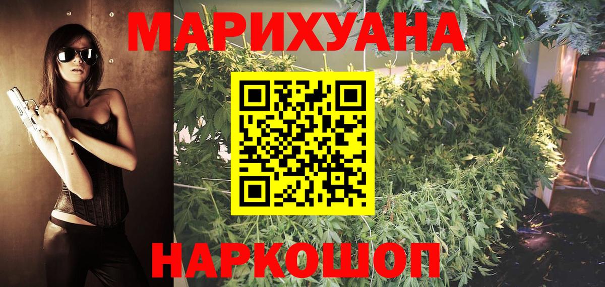 Марихуана Ganja  Марихуана Bruce Banner  Вход с VPN  Междуреченск  Марихуана Bruce Banner  Бошки марихуана семена 